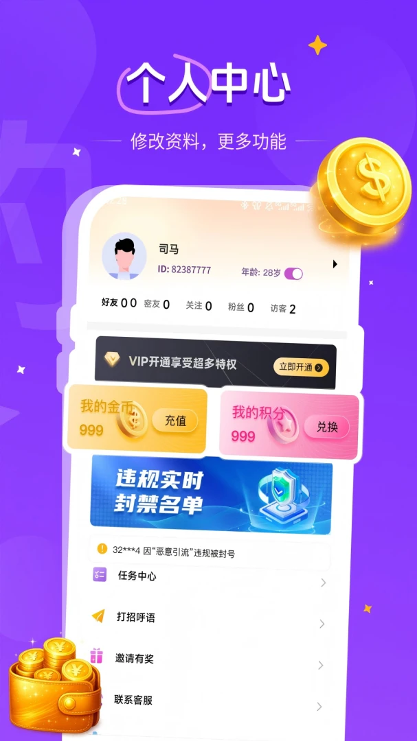 Ӱ��2026���°汾v1.2.7 ��׿��