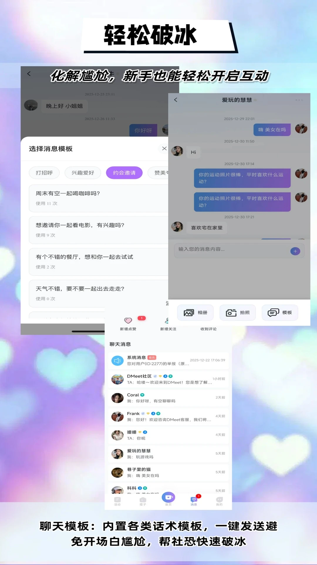 DMeetֱ��v1.9.6 ��׿��
