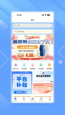 ֥���������ֻ���v3.2.0 ��׿��