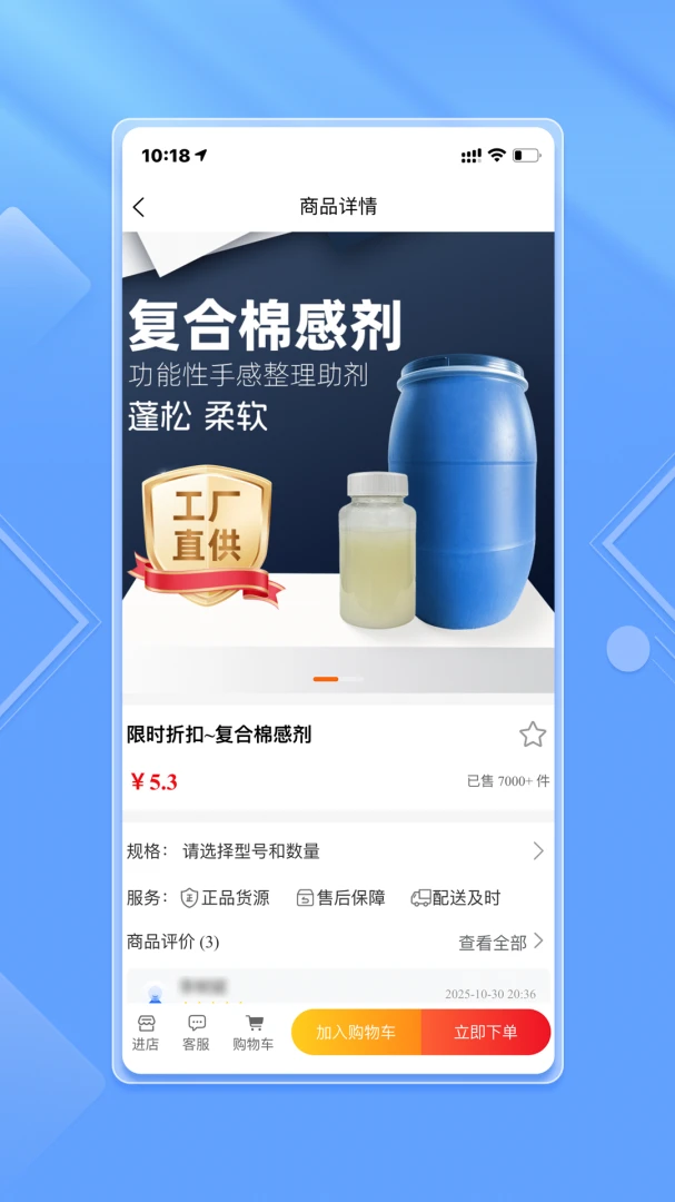 ֥���������ֻ���v3.2.0 ��׿��