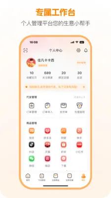 ���࿪ɽ��v3.1.0 ��׿��