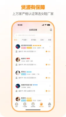 ���࿪ɽ��v3.1.0 ��׿��