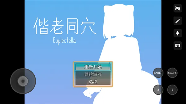 ����ͬѨ2026���°汾