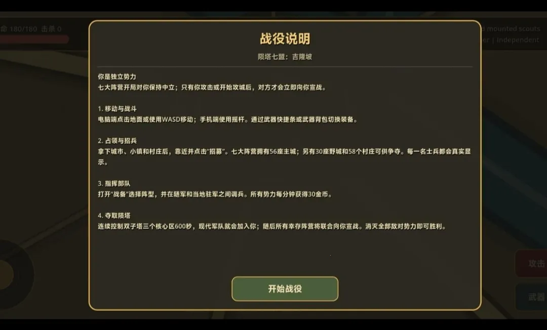 ���죺��¡�´������Ұ�v0.20.0 ��׿��