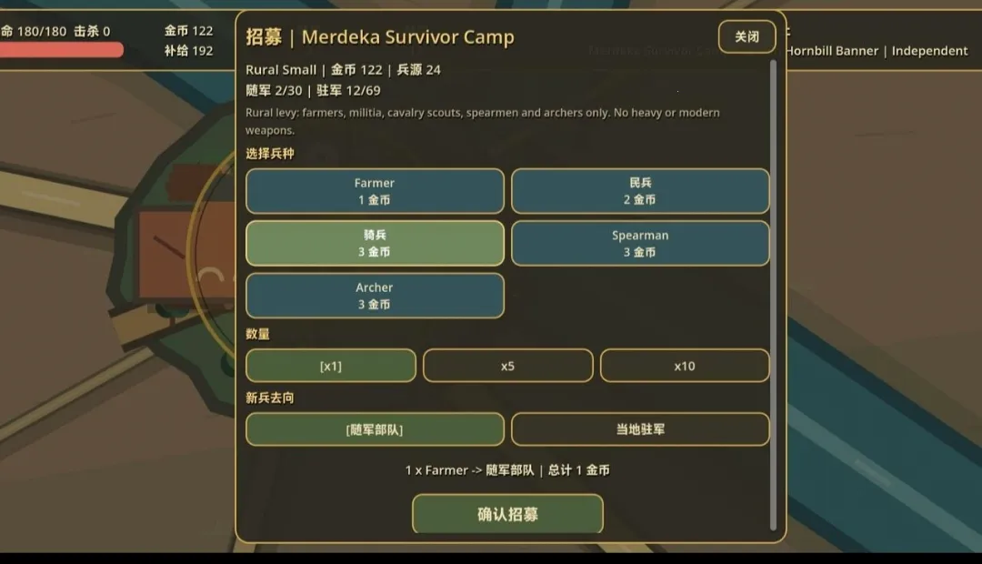 ���죺��¡�´������Ұ�v0.20.0 ��׿��