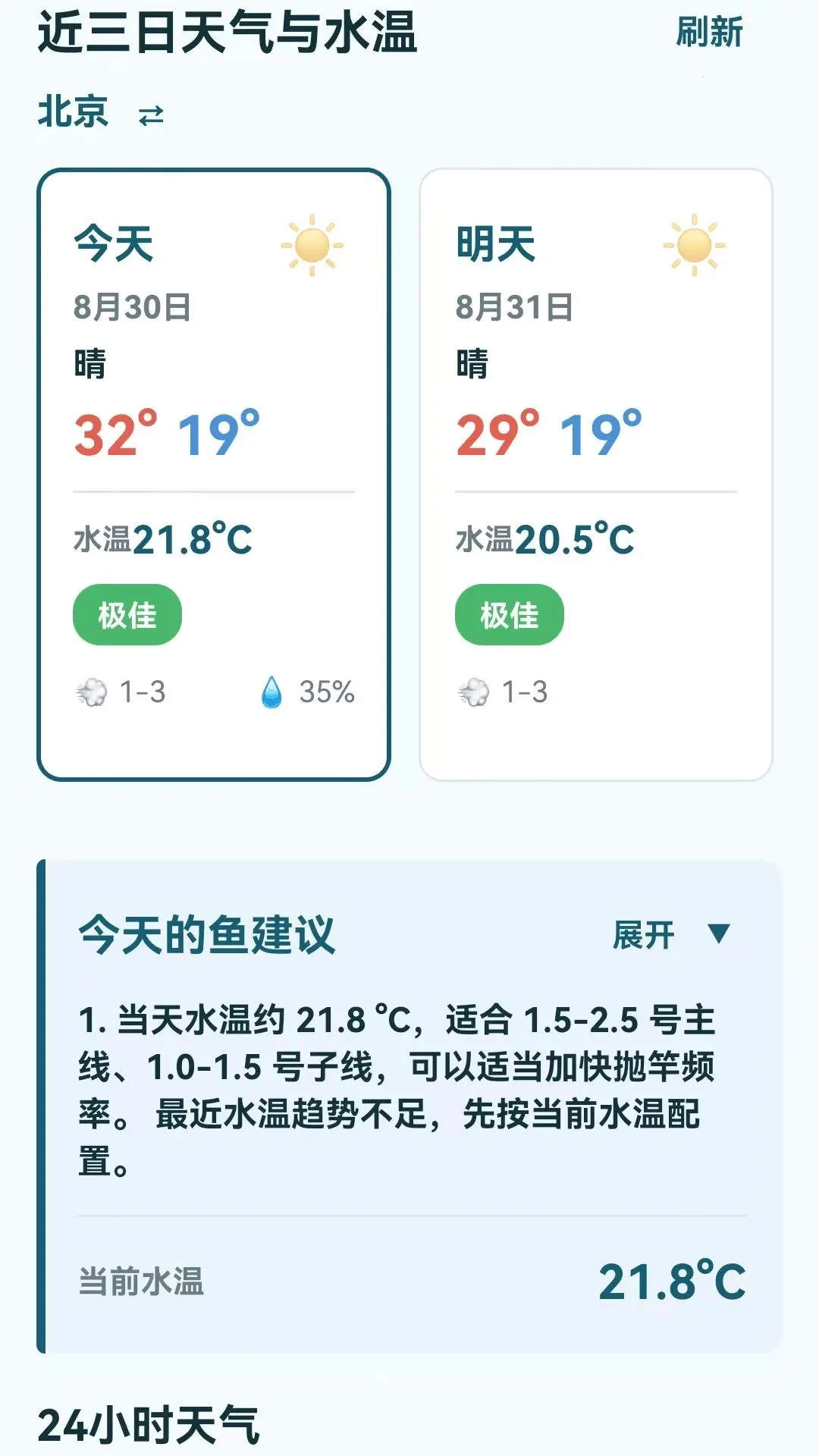 ��������ָ��APPv1.0.0.3 �ֻ���