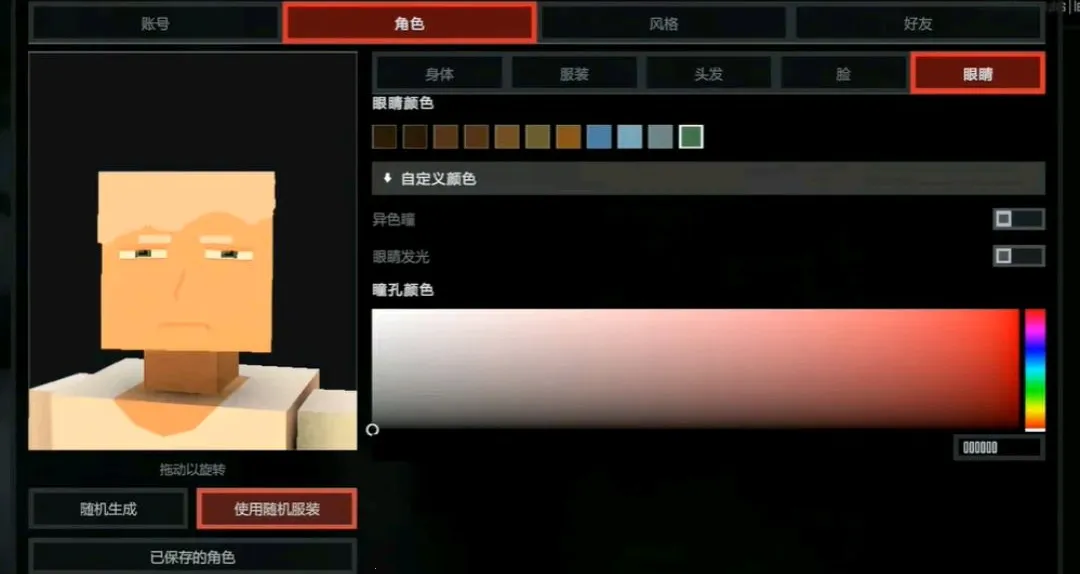 Gɳ��27�����湦�ܲ˵���2026���°汾v0.12.18 ��׿��