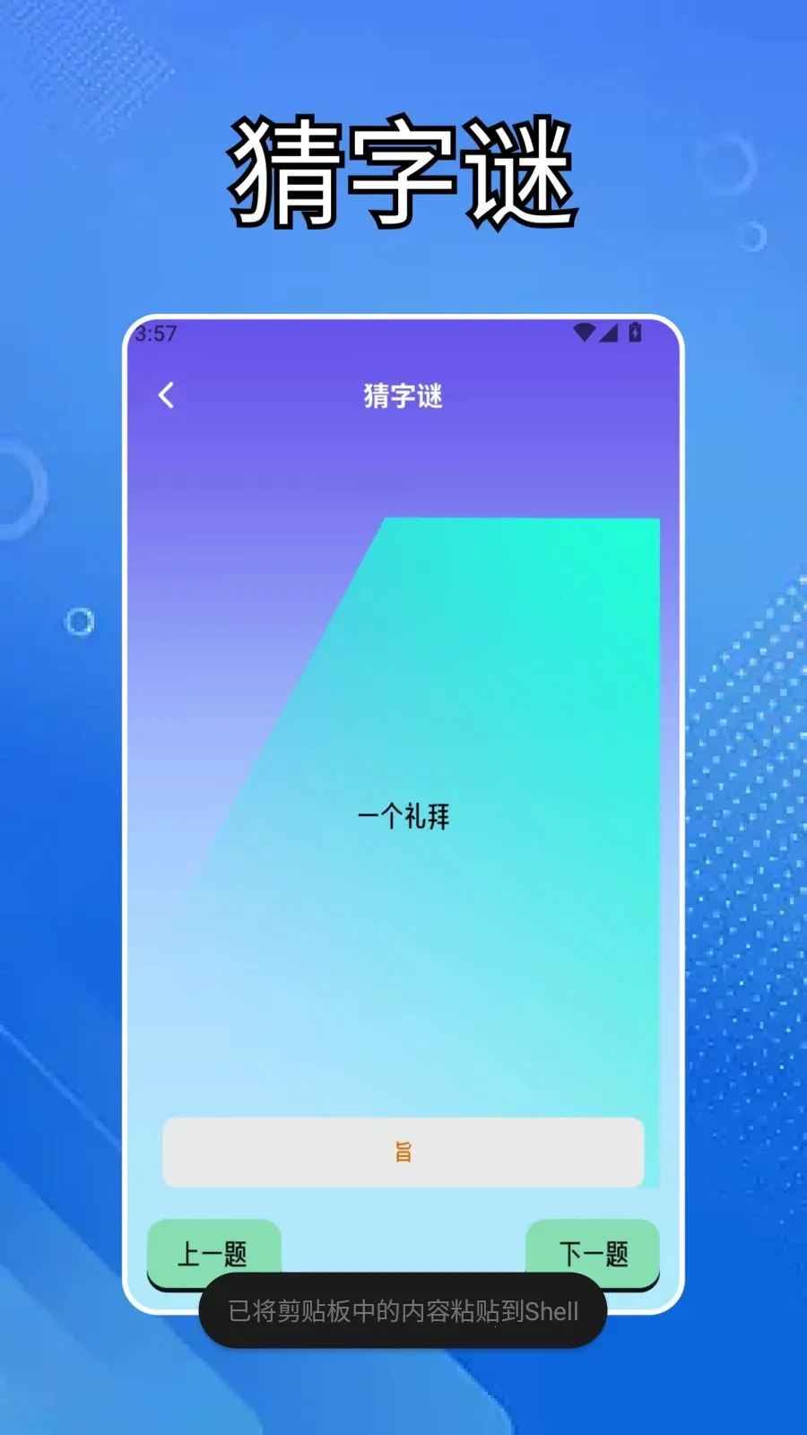 �ٷ������κ�v1.5 ��׿��