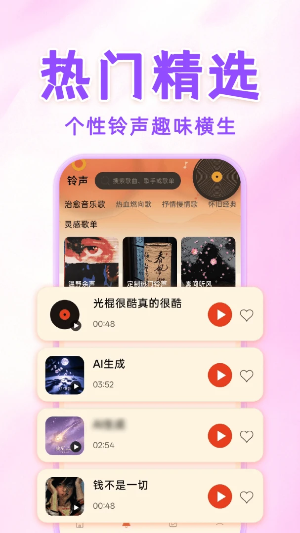�ֻ����������������v1.0.1 ��׿��