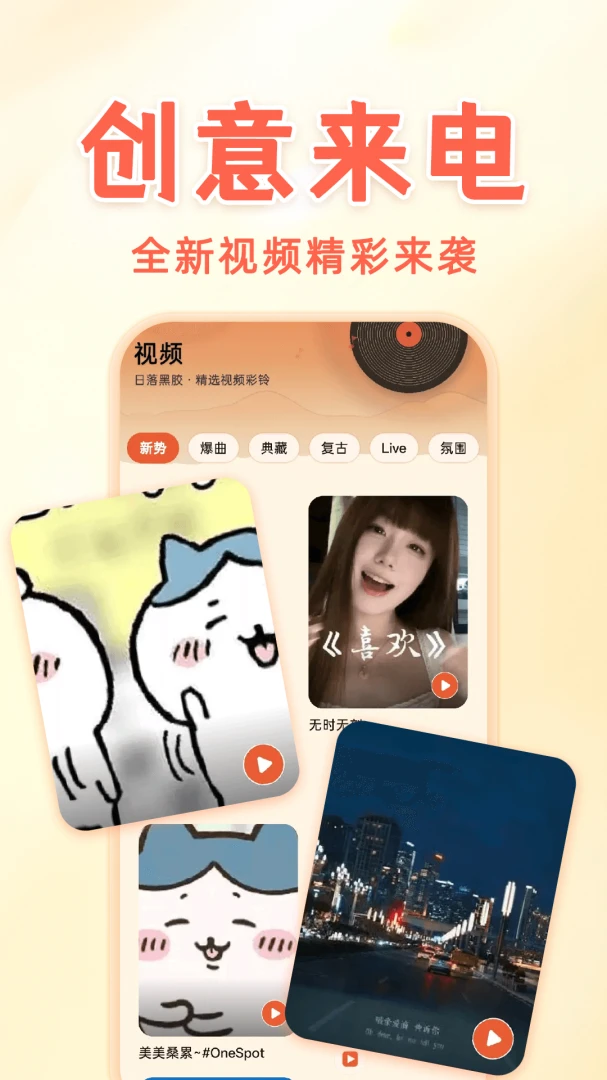 �ֻ����������������v1.0.1 ��׿��