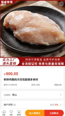 ��ͨ����v2.0 �ֻ���