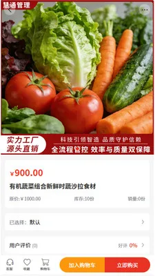 ��ͨ����v2.0 �ֻ���