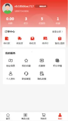 ���ԿƼ�v2.0 �ֻ���