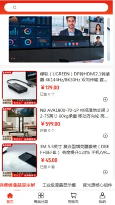 ���ԿƼ�v2.0 �ֻ���