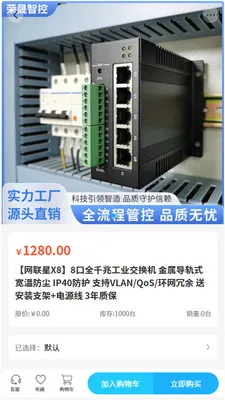 �����ǿ�v2.0 ��׿��