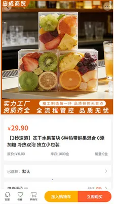 Ӧ����óv2.0 ��׿��
