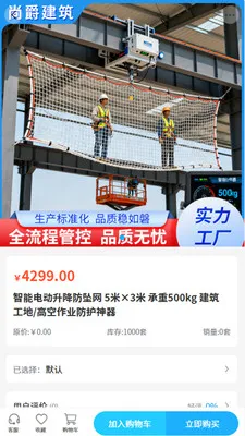 �о�����2026�ٷ����°汾v2.0 ��׿��