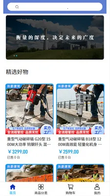 �о�����2026�ٷ����°汾v2.0 ��׿��