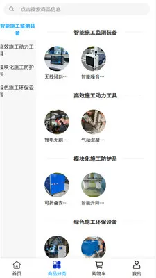 �о�����2026�ٷ����°汾v2.0 ��׿��