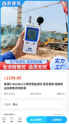 �о�����2026�ٷ����°汾v2.0 ��׿��
