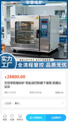 �����豸�����ֻ���v2.0 ��׿��