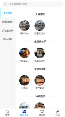 �����豸�����ֻ���v2.0 ��׿��