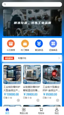 �����豸�����ֻ���v2.0 ��׿��
