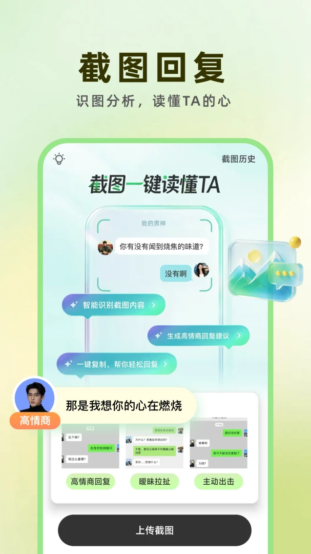 ���ļ���v1.0.1 �ֻ���