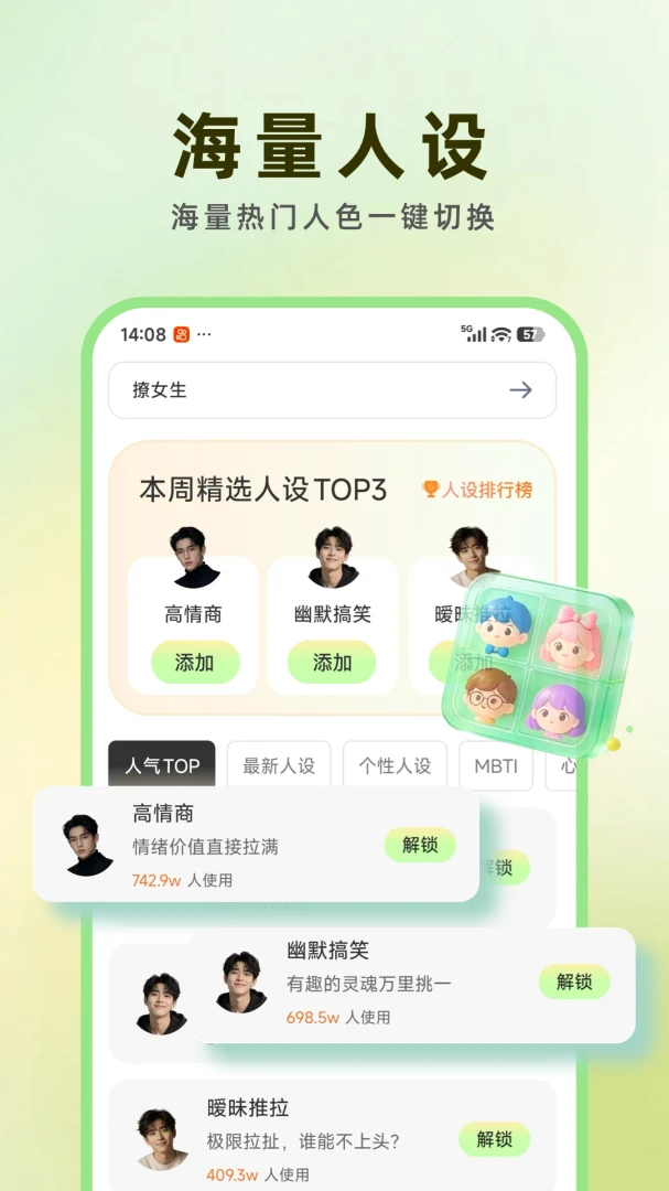 ���ļ���v1.0.1 �ֻ���