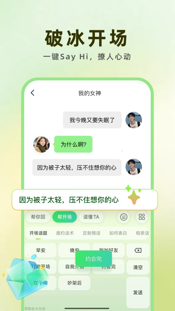���ļ���v1.0.1 �ֻ���