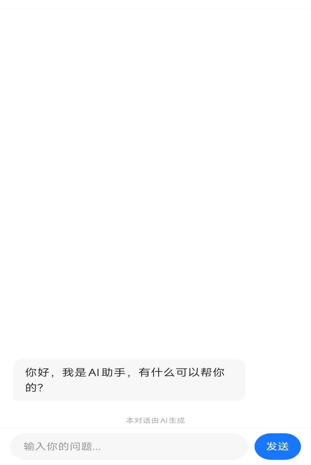 ����·ETCͨ������2026�ٷ����°汾v1.0.3 �ֻ���