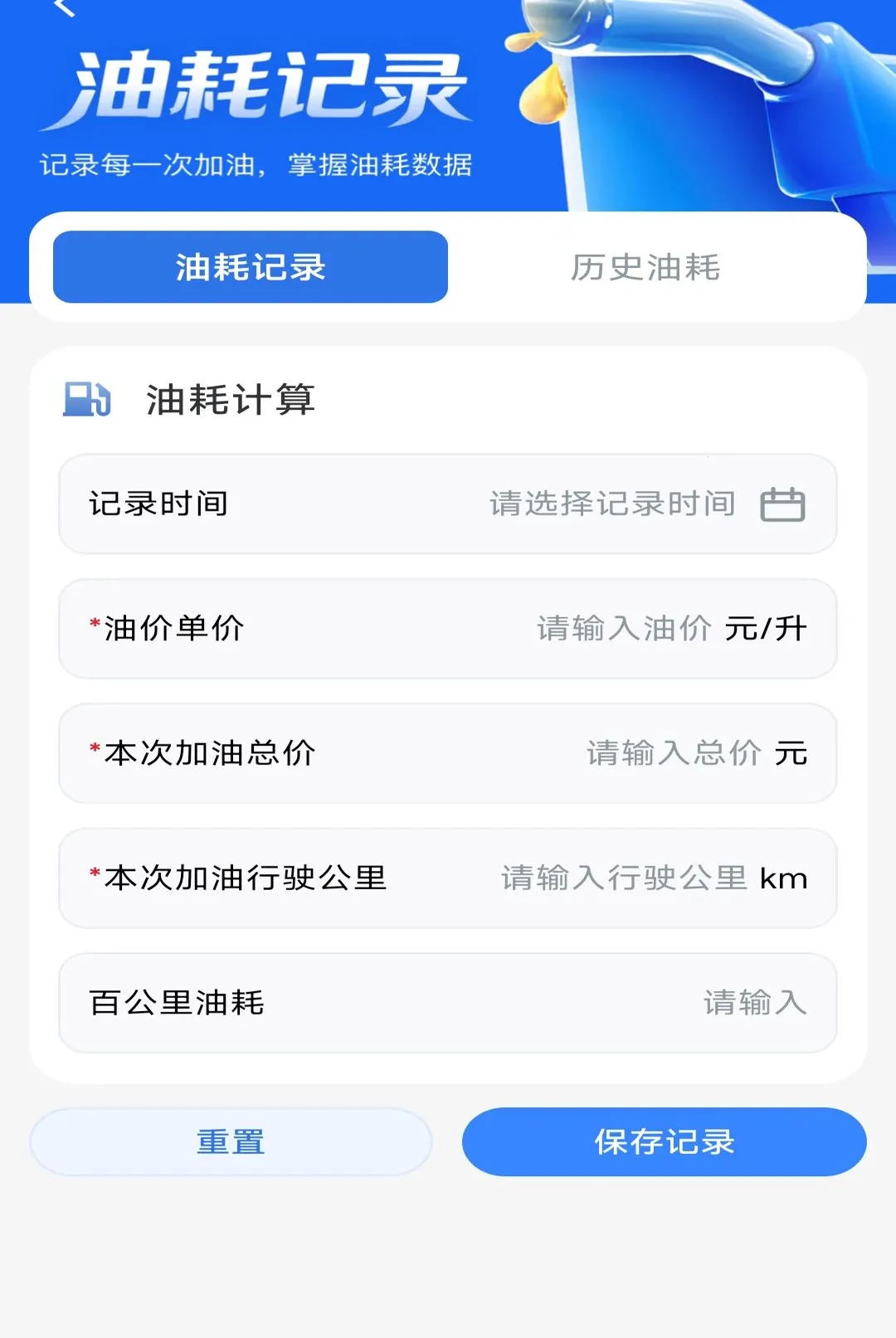 ����·ETCͨ������2026�ٷ����°汾