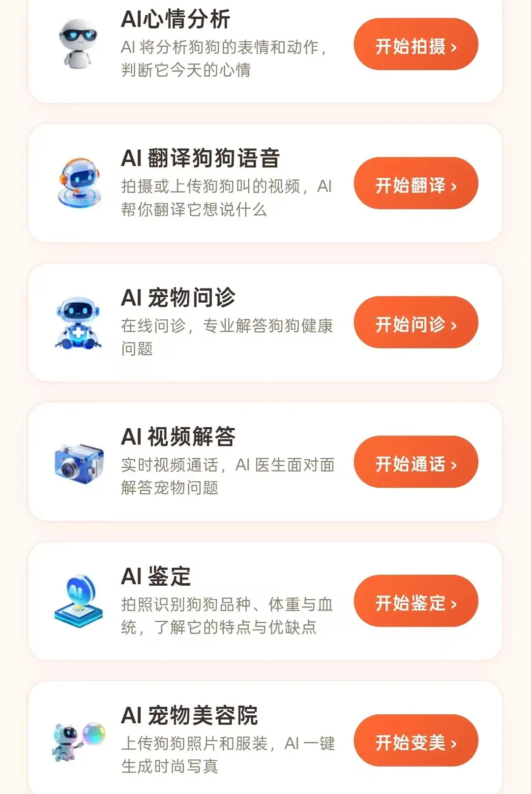 С���APPv1.1.7 ��׿��
