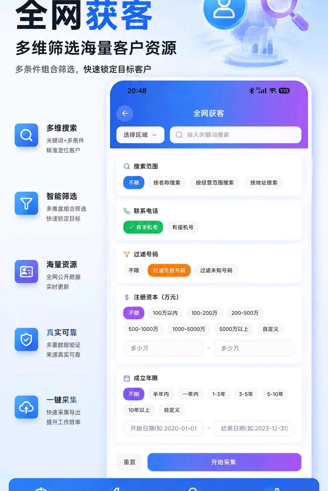 ���Դ�����ֻ���