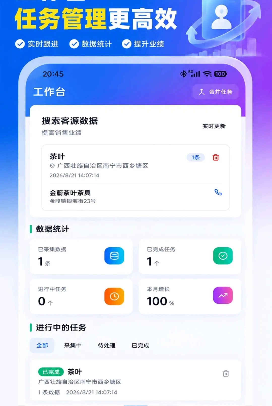 ���Դ�����ֻ���v2.0.9 �ֻ���