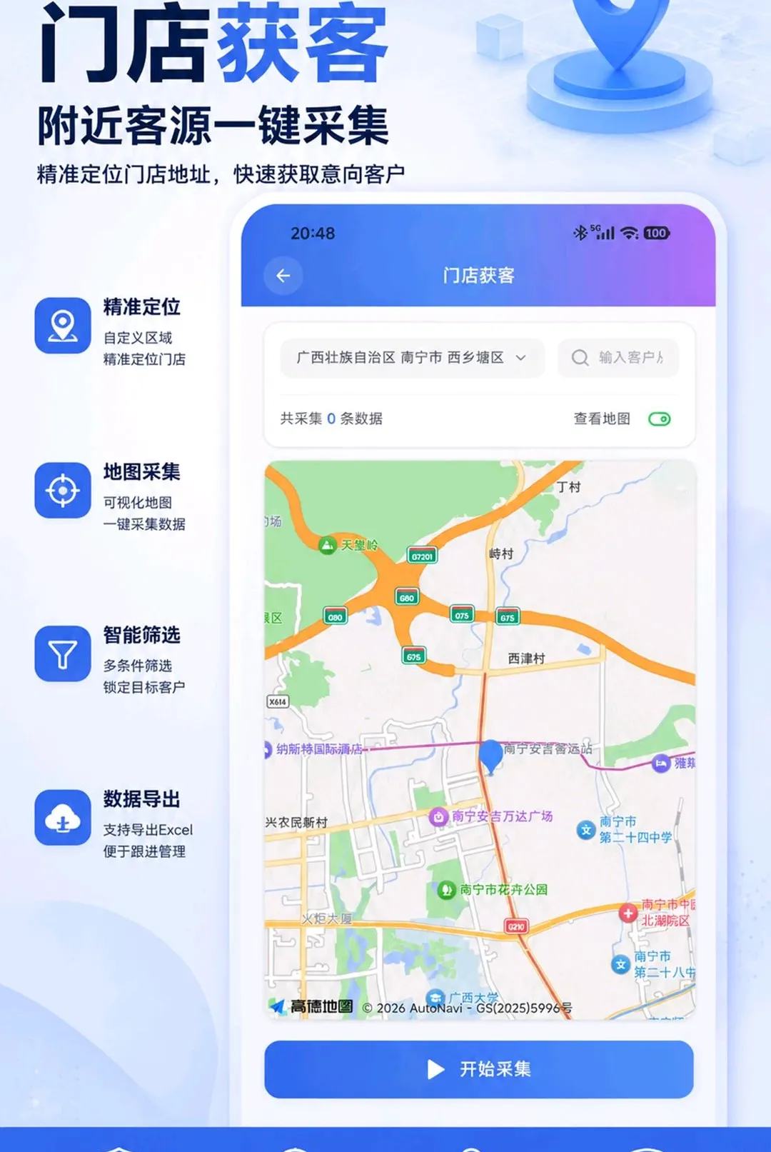 ���Դ�����ֻ���v2.0.9 �ֻ���