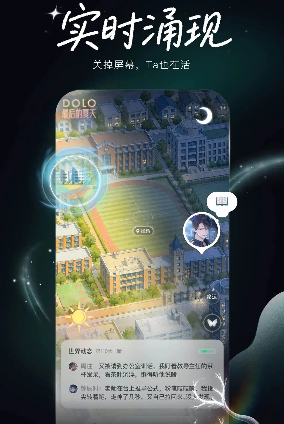 Livo���������v1.0.0 �ֻ���