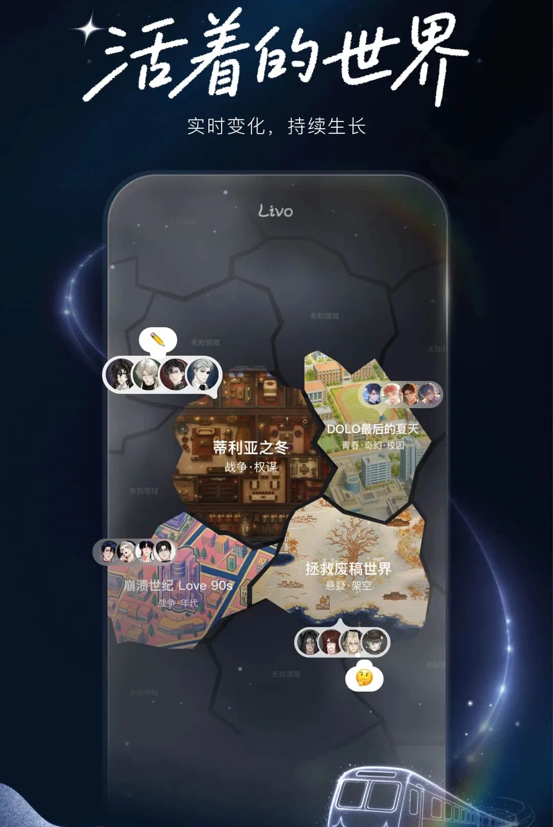 Livo���������v1.0.0 �ֻ���