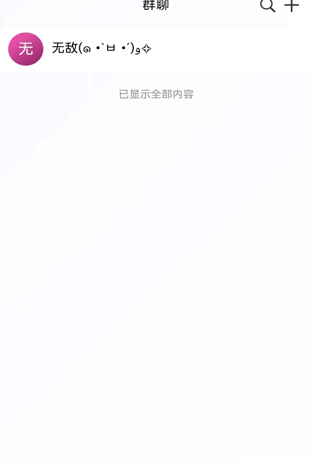 ���Ǽ�v1.1.7 �ֻ���