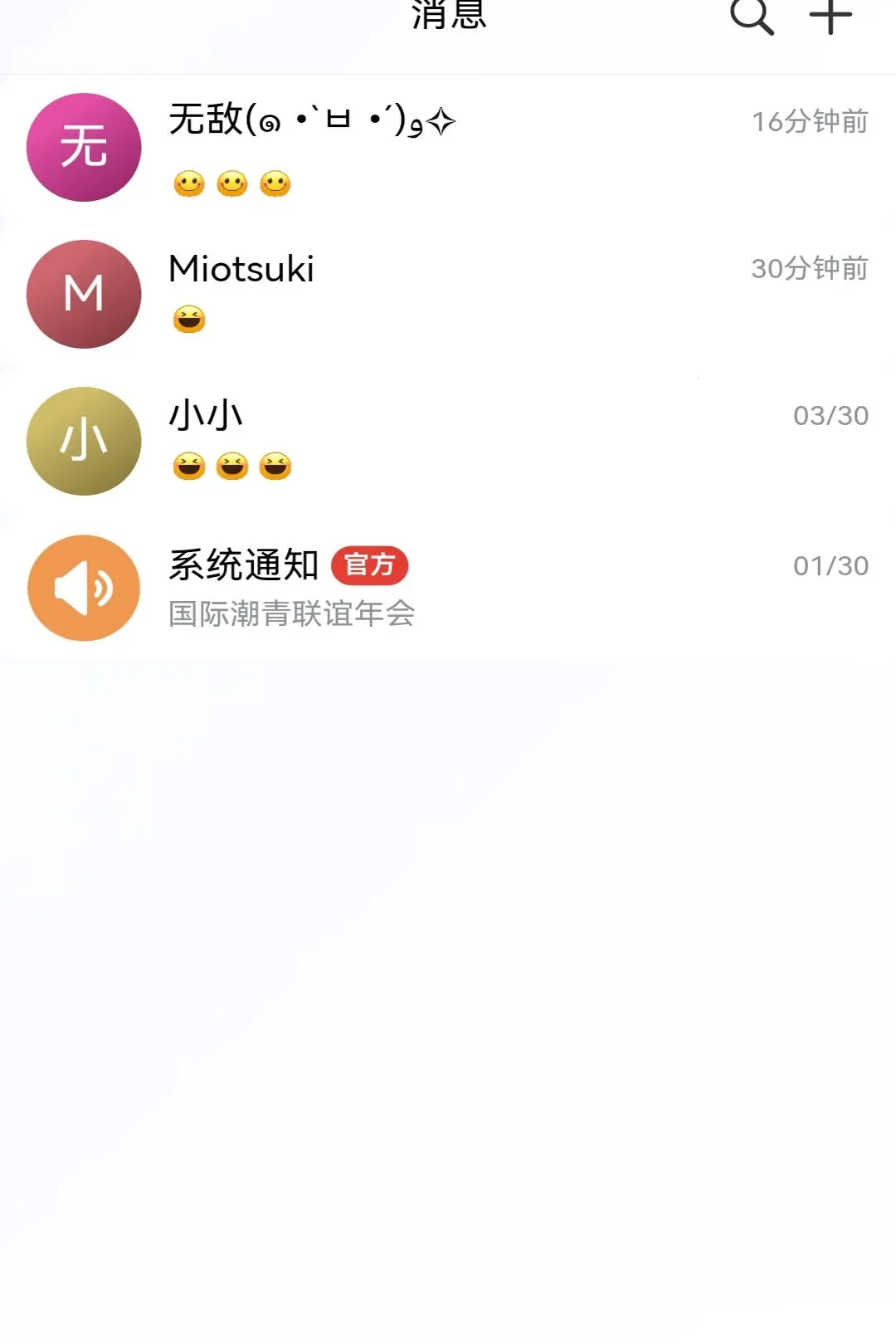 ���Ǽ�v1.1.7 �ֻ���