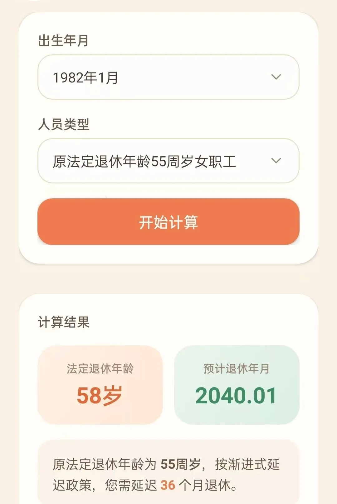 �������Ͻ������vO5.0 �ֻ���