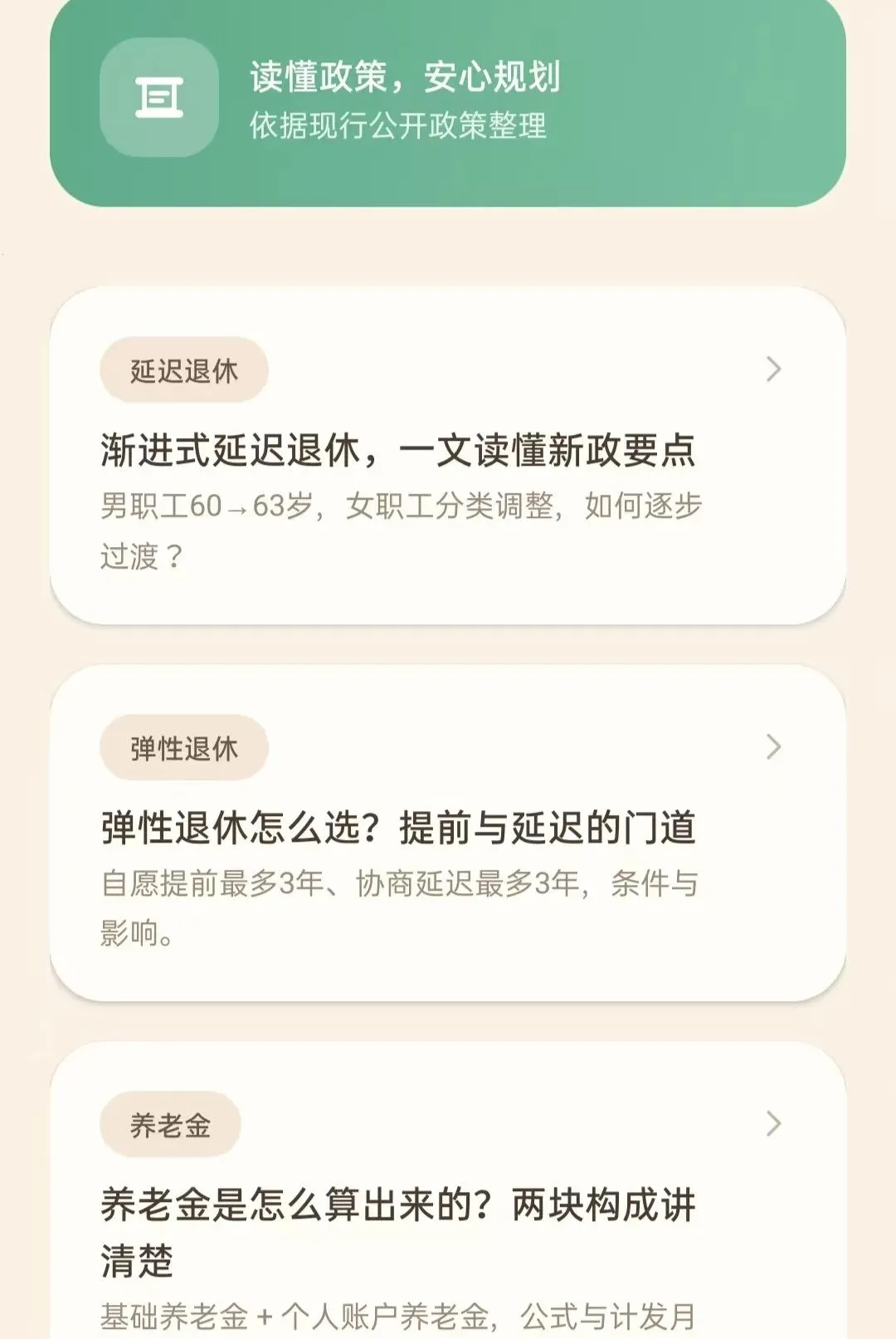 �������Ͻ������vO5.0 �ֻ���