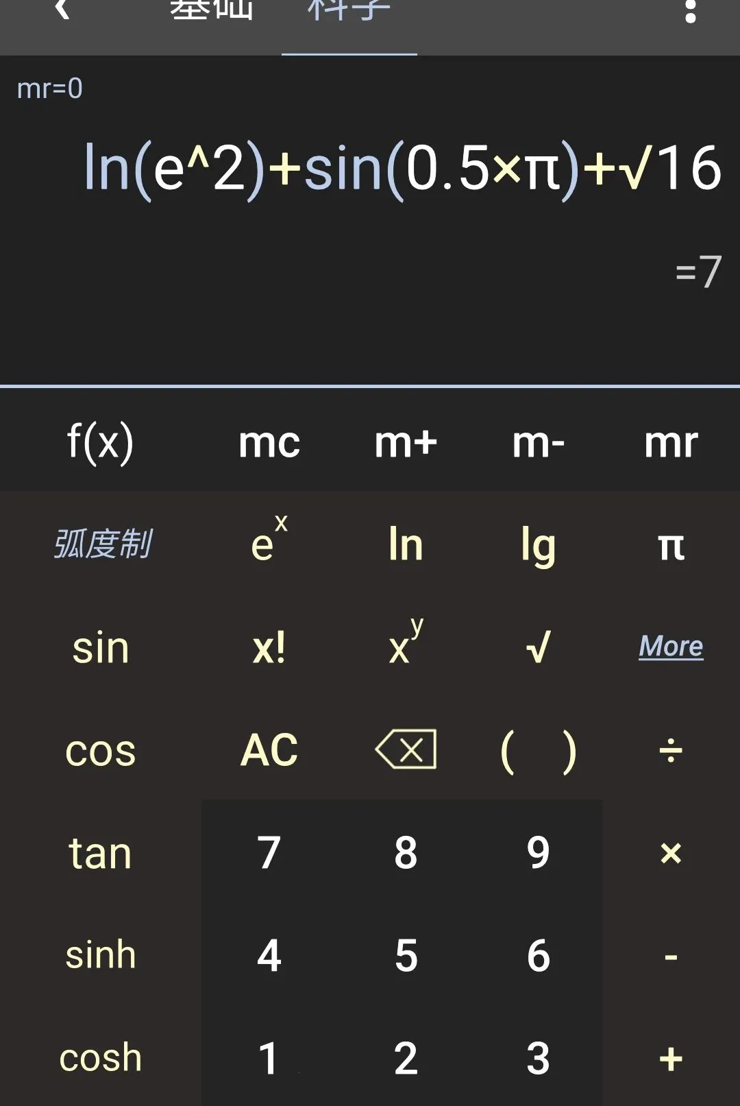 ���ܼ�����v1.4.0 ��׿��