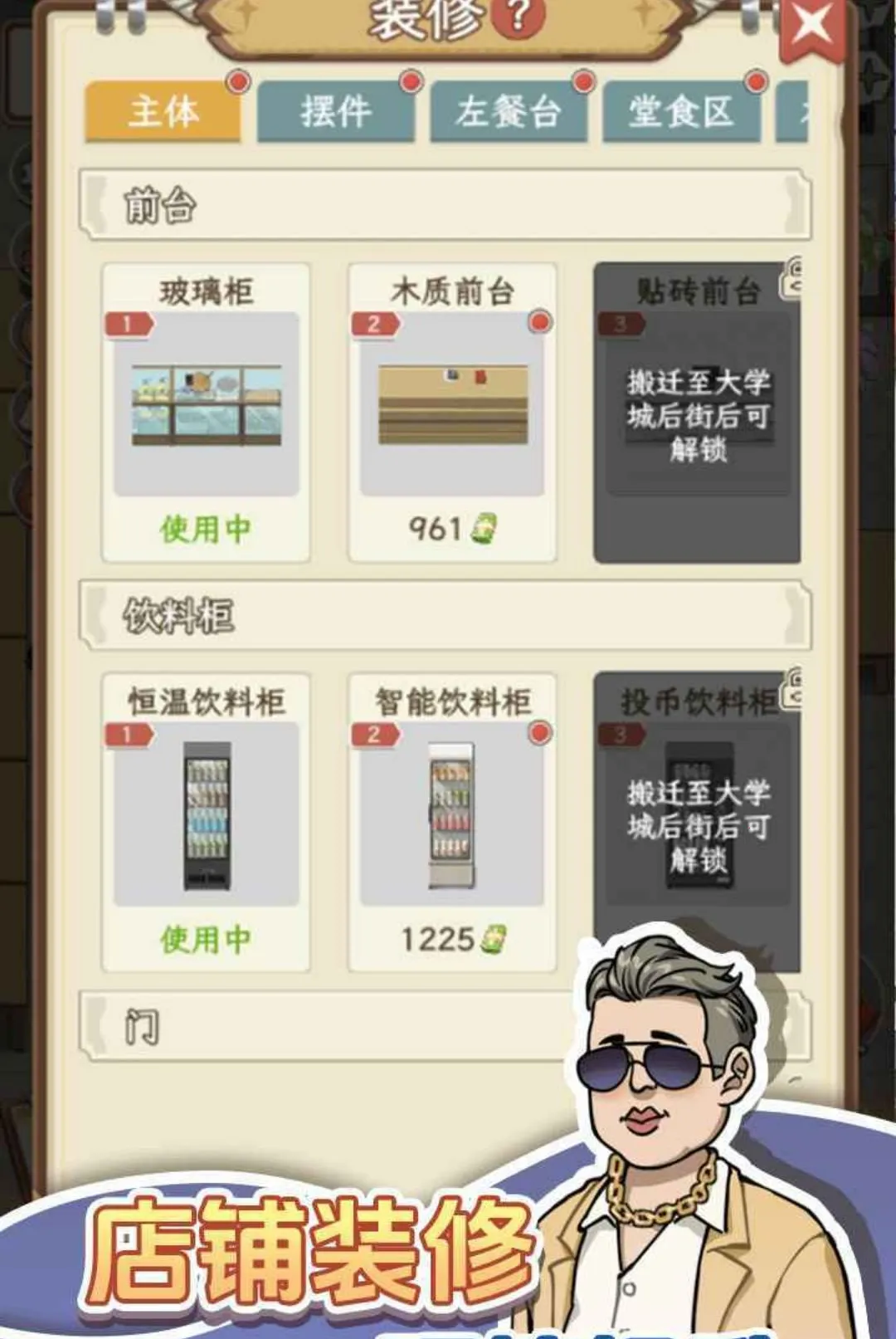 ������Ϻ��v1.0.0 �ֻ���