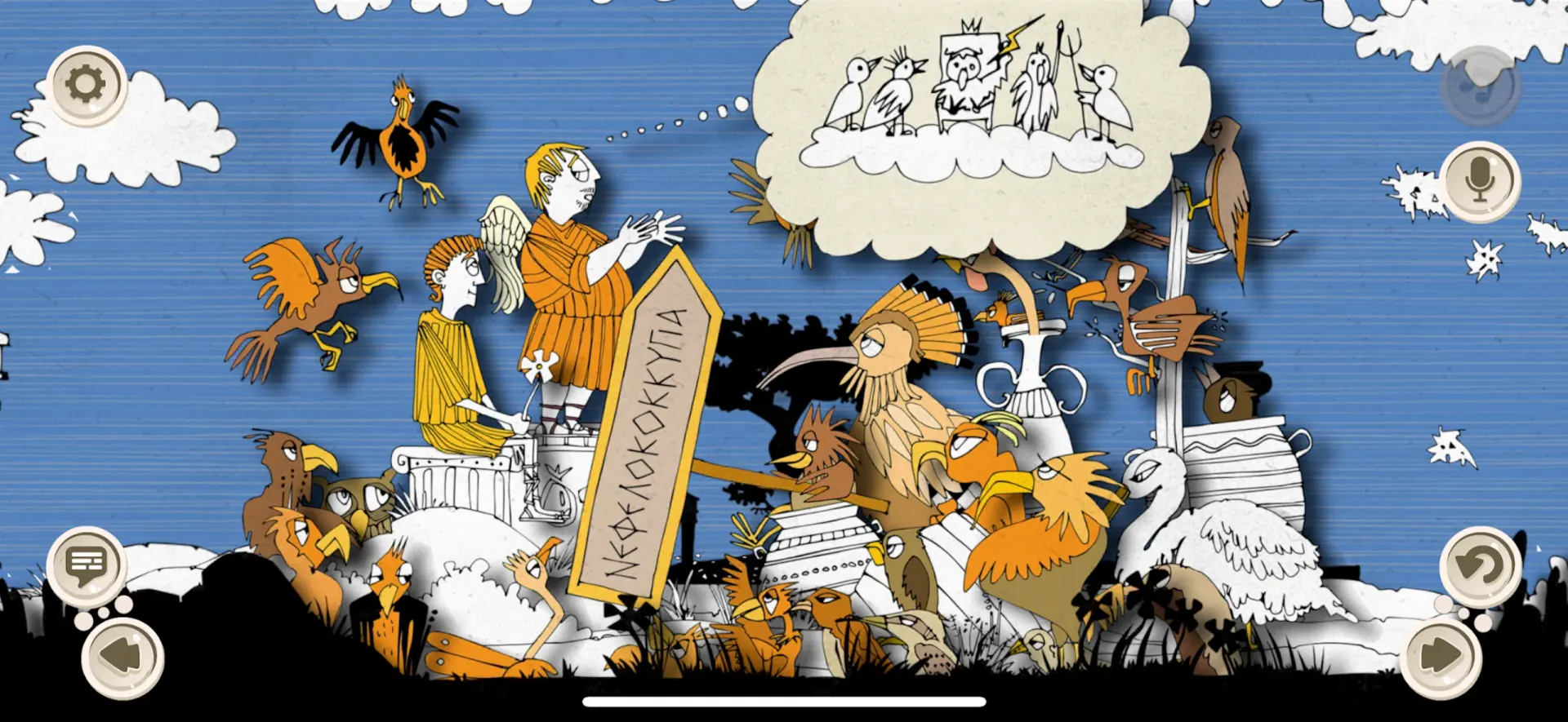 The Birds����Ϸ���ѽ�����ȸ��2026���°汾