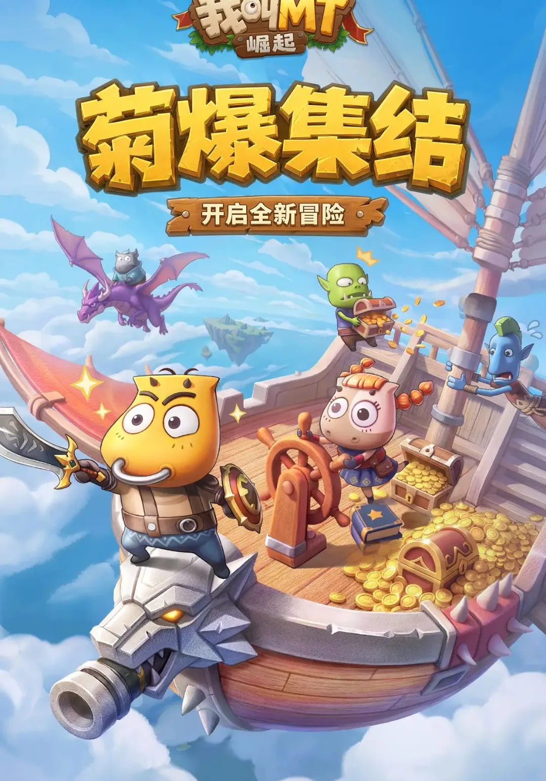 �ҽ�MT������v1.0.1 ��׿��