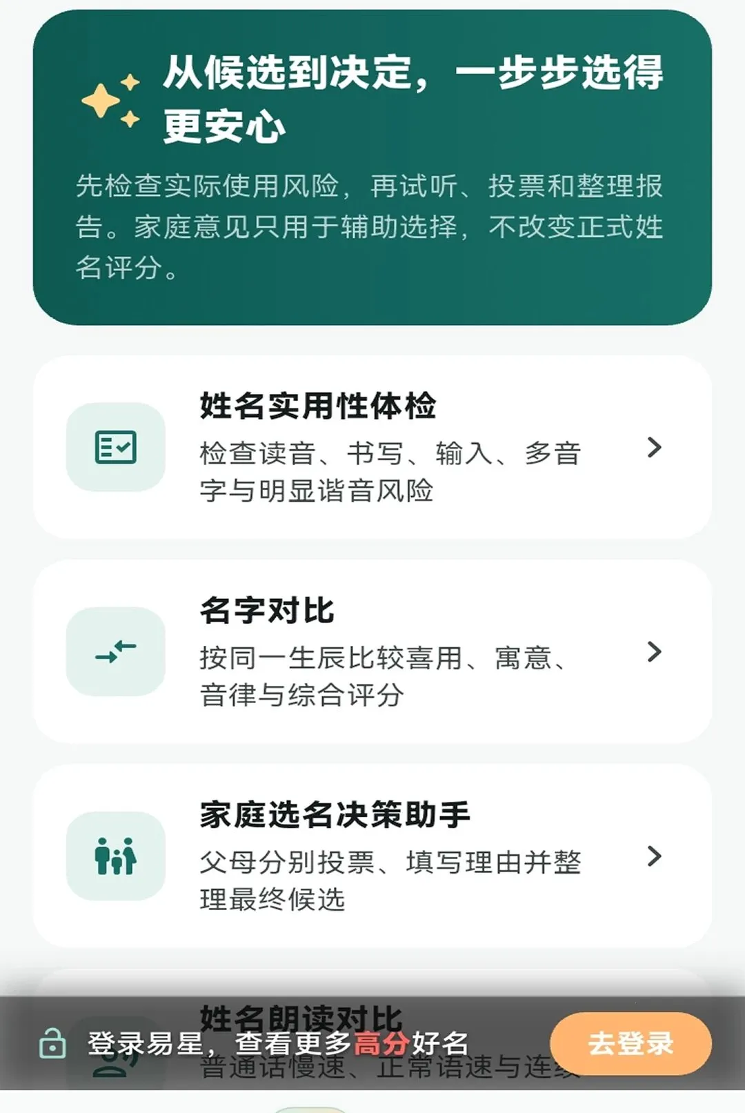 ���Ǳ�������2026���°汾v1.1.5 ��׿��