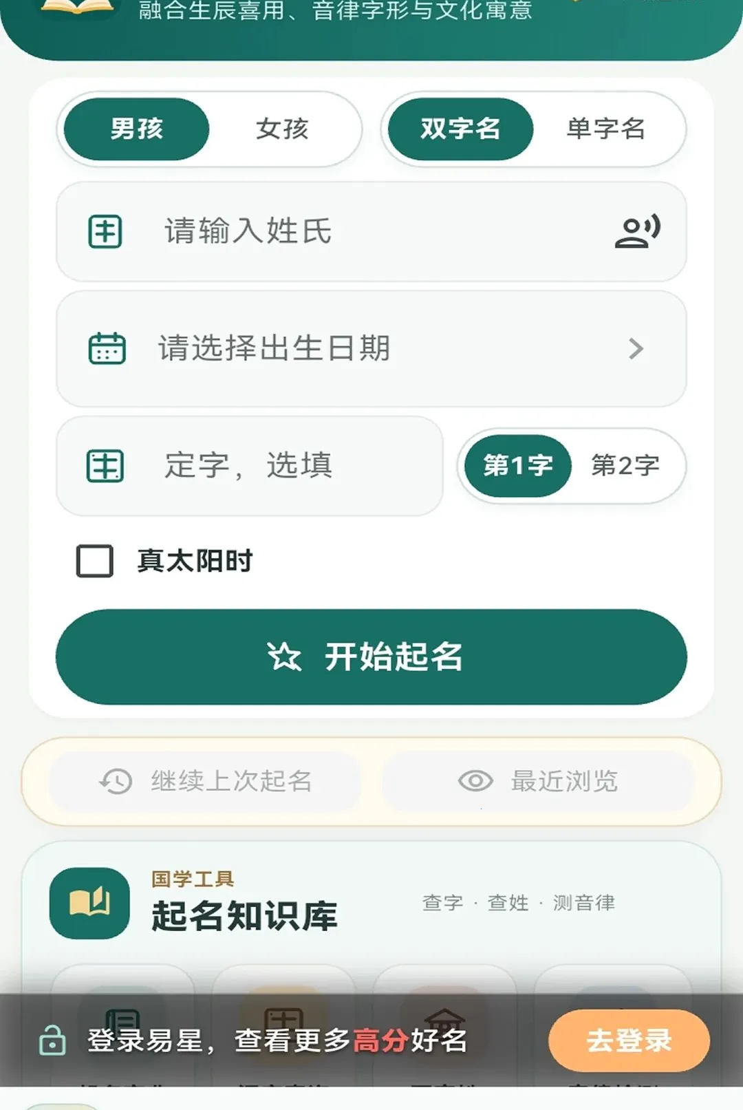 ���Ǳ�������2026���°汾v1.1.5 ��׿��
