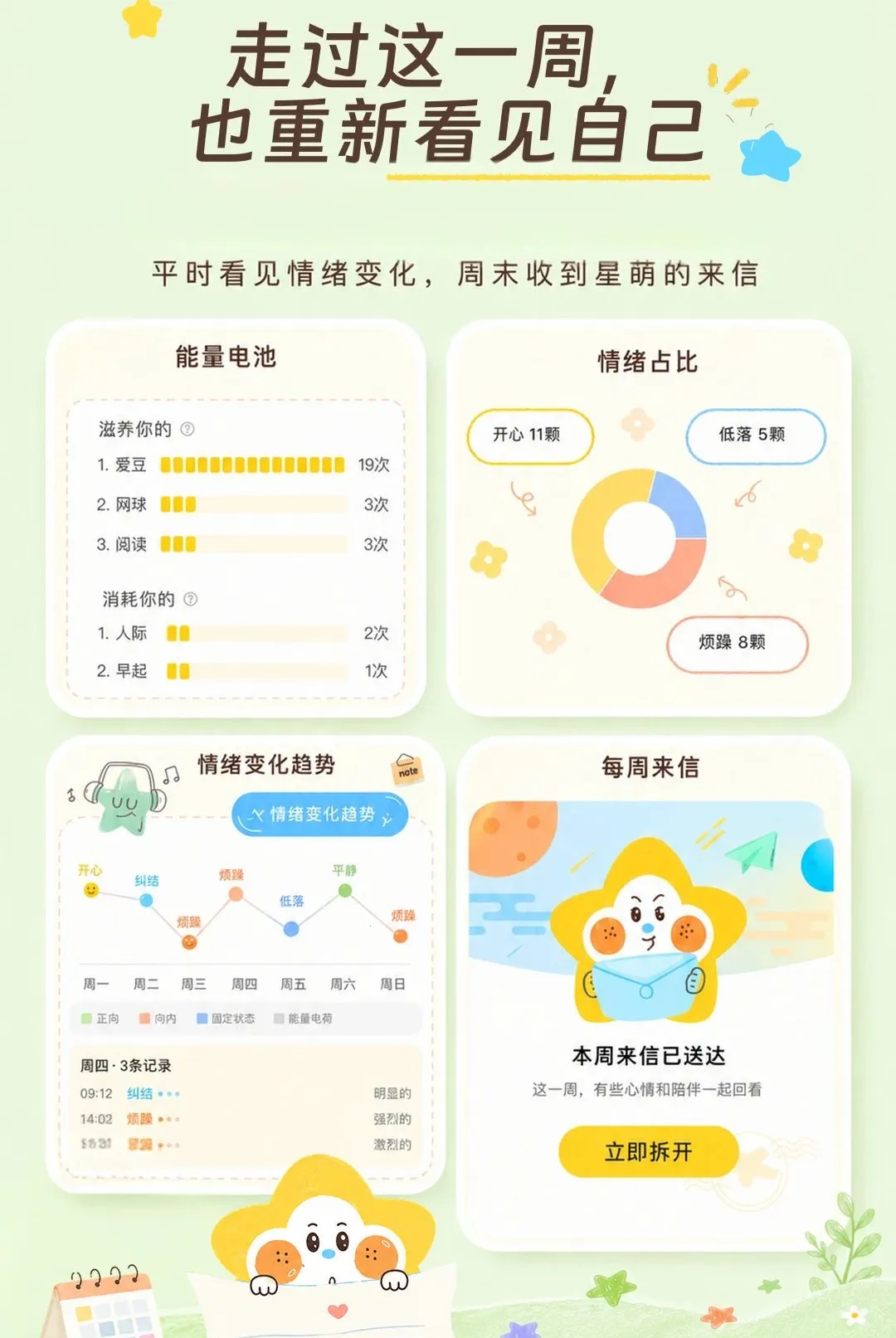 ���ȹ޹�v1.0.0 �ֻ���