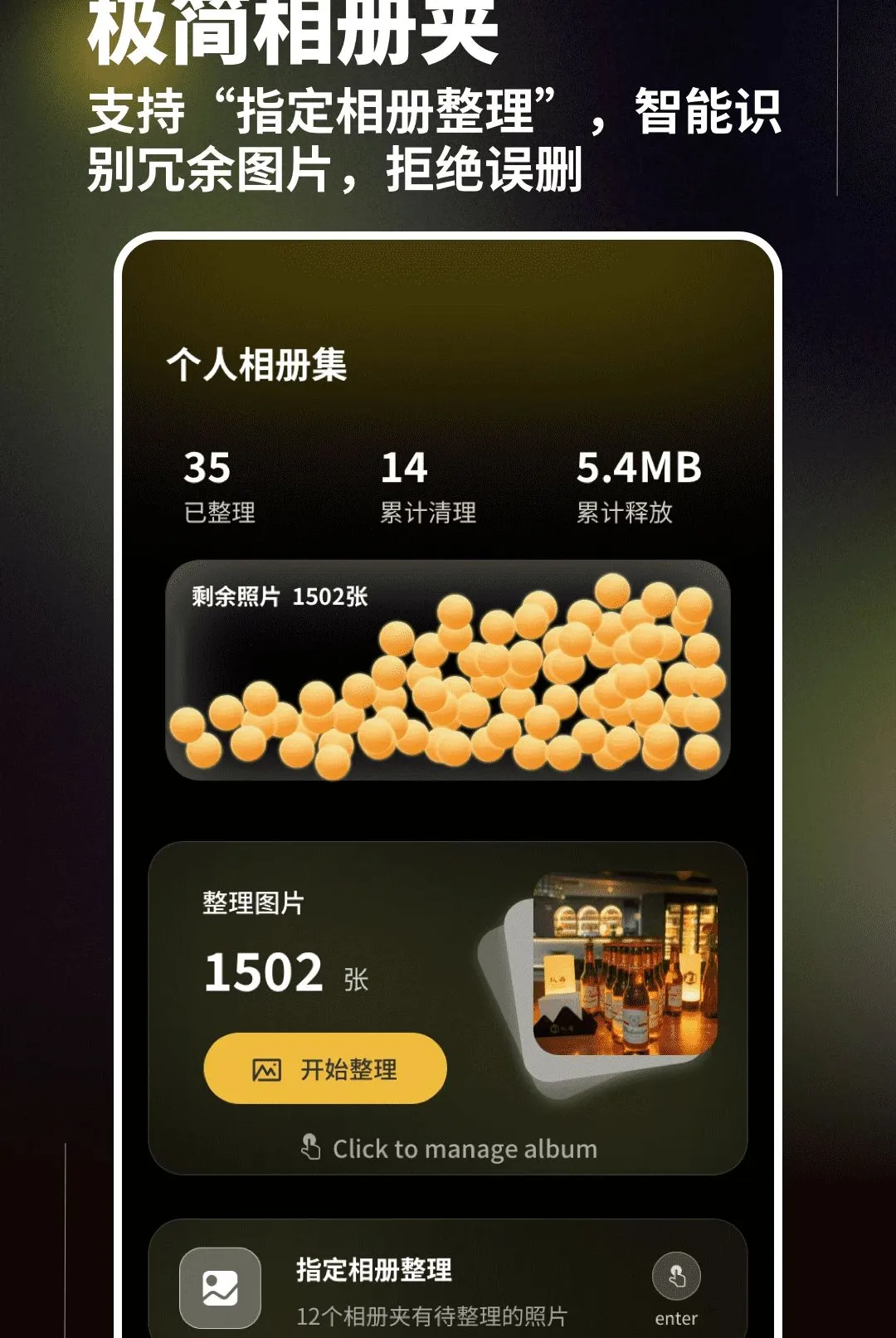һ���������������ֻ���v1.0.4 ��׿��
